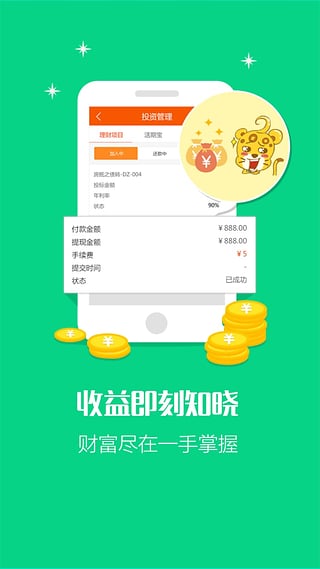 ȤǮ���ֻ�������v1.1.3 �ٷ���׿��