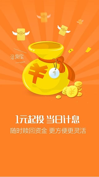 ȤǮ���ֻ�������v1.1.3 �ٷ���׿��