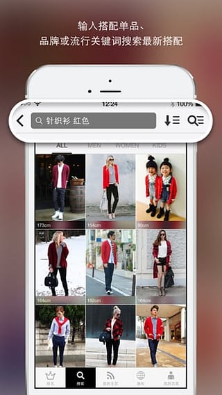 WEARapp����v4.5.1 ��׿��
