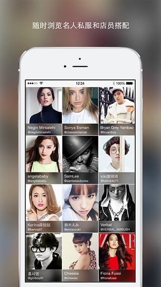 WEARapp����v4.5.1 ��׿��