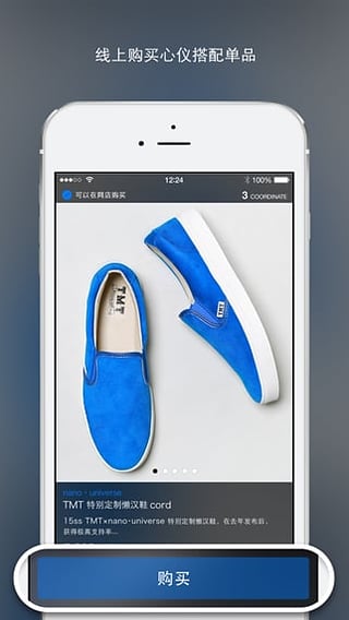 WEARapp����v4.5.1 ��׿��