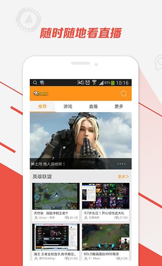 ����ֱ��app����v1.0 �ٷ���׿��