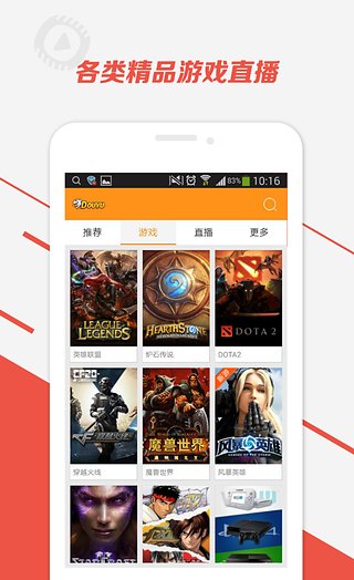����ֱ��app����v1.0 �ٷ���׿��