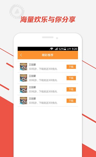 ����ֱ��app����v1.0 �ٷ���׿��