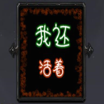 �һ�����1.8(����)