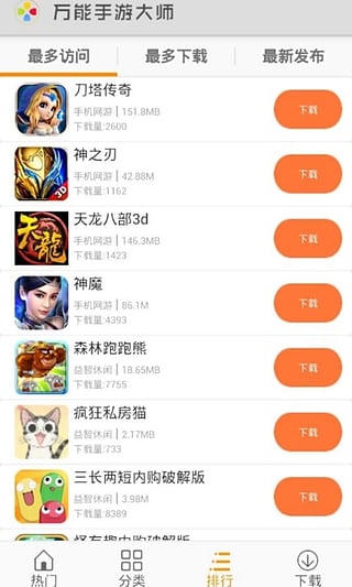 �������δ�ʦapp����v1.0.1 ��׿��