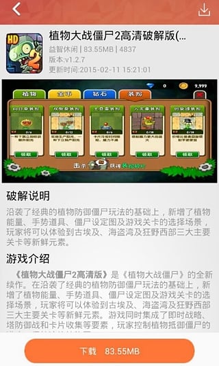�������δ�ʦapp����v1.0.1 ��׿��