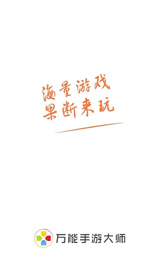 �������δ�ʦapp����v1.0.1 ��׿��