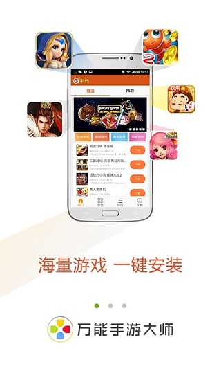 �������δ�ʦapp����v1.0.1 ��׿��