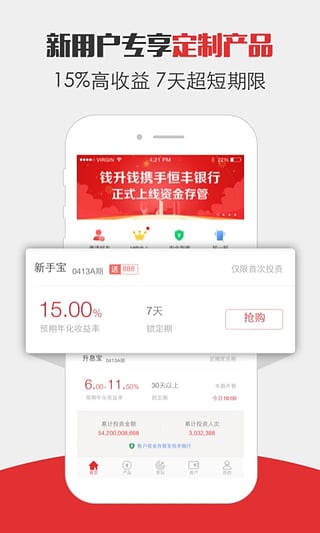��Ǯ���ֻ�������v1.0 �ٷ���׿��