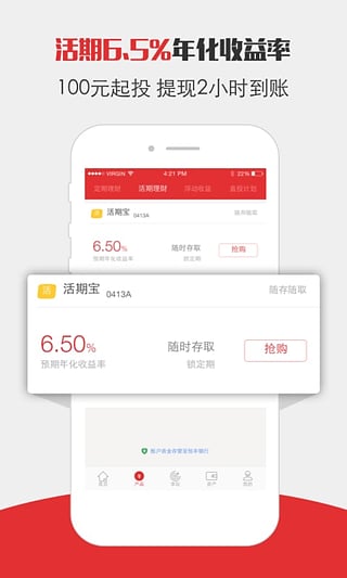 ��Ǯ���ֻ�������v1.0 �ٷ���׿��