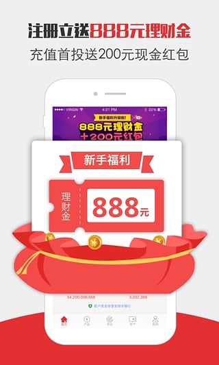 ��Ǯ���ֻ�������v1.0 �ٷ���׿��