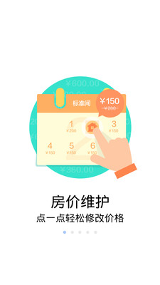 �����̼�����app����v3.2.3 ��׿��