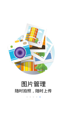 �����̼�����app����v3.2.3 ��׿��