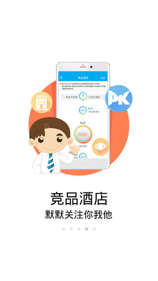 �����̼�����app����v3.2.3 ��׿��