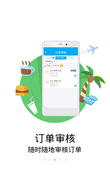 �����̼�����app����v3.2.3 ��׿��