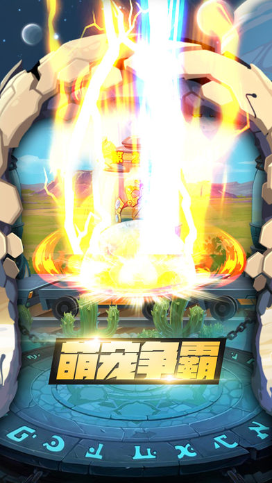 精灵冒险手游电脑版下载v1.0.1 官方PC版