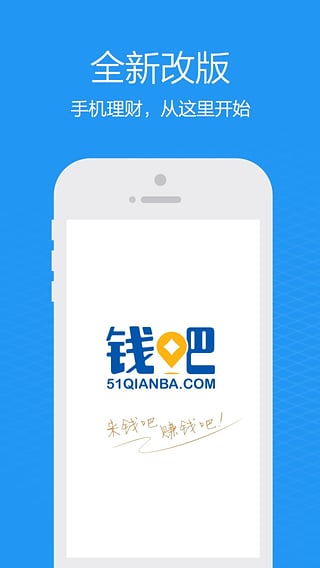Ǯ�ɽ���App����v2.6.0 ��׿��