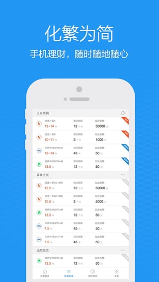 Ǯ�ɽ���App����v2.6.0 ��׿��
