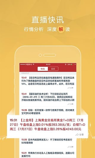 �н�����App����v1.0.0 ��׿��