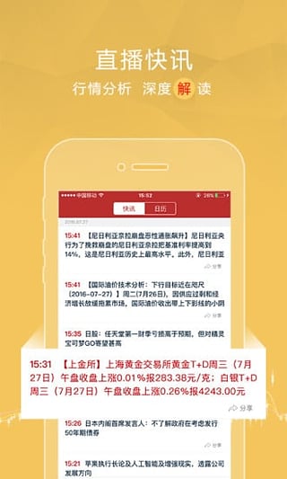 �н�����App����v1.0.0 ��׿��