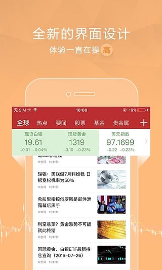 �н�����App����v1.0.0 ��׿��