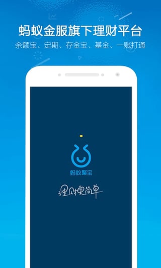 �����Ŵ��ٷ��ֻ�������v1.0 ��׿��