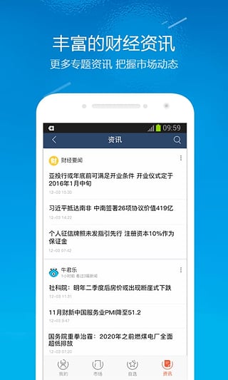 �����Ŵ��ٷ��ֻ�������v1.0 ��׿��