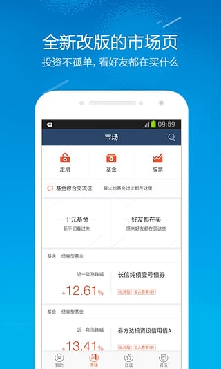 �����Ŵ��ٷ��ֻ�������v1.0 ��׿��