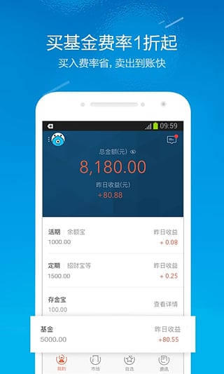 �����Ŵ��ٷ��ֻ�������v1.0 ��׿��