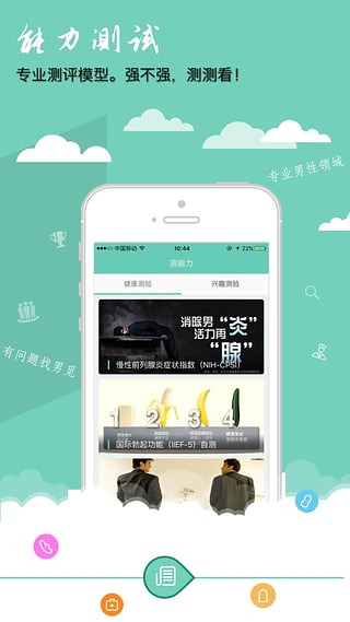 ���ٽ���app����v1.8.2 ��׿��