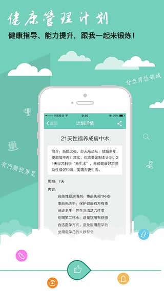 ���ٽ���app����v1.8.2 ��׿��