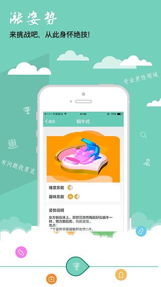 ���ٽ���app����v1.8.2 ��׿��