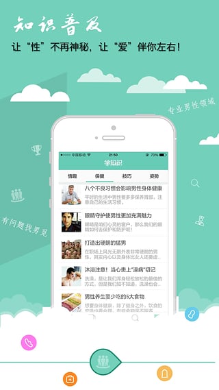 ���ٽ���app����v1.8.2 ��׿��