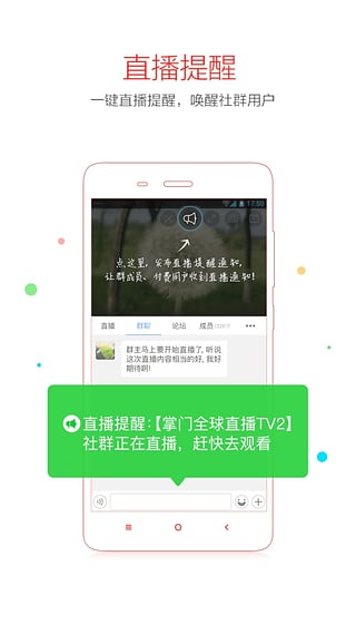 ����ֱ��app�ٷ�����v5.8.2 ��׿��