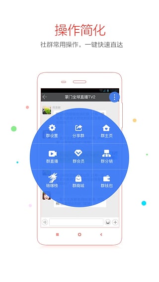 ����ֱ��app�ٷ�����v5.8.2 ��׿��