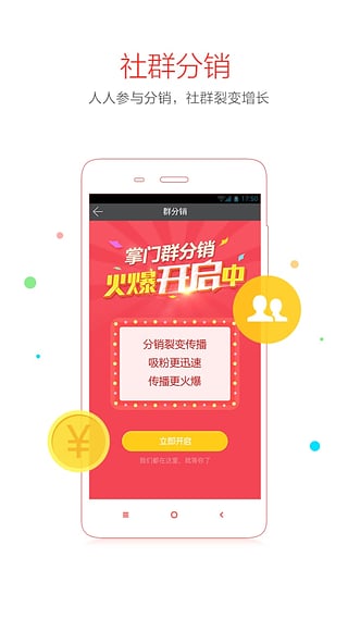 ����ֱ��app�ٷ�����v5.8.2 ��׿��