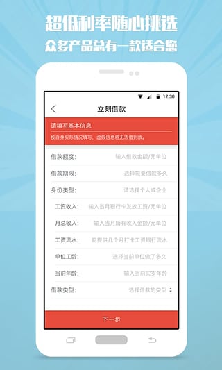 ��Ǯ��App����v1.0 �ٷ���