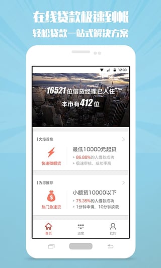 ��Ǯ��App����v1.0 �ٷ���