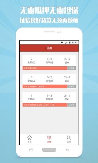 ��Ǯ��App����v1.0 �ٷ���