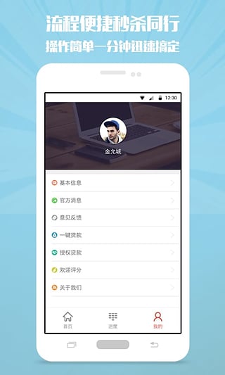 ��Ǯ��App����v1.0 �ٷ���