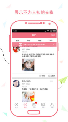 ������app����v2.1 ��׿��