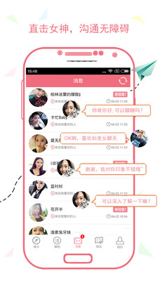 ������app����v2.1 ��׿��