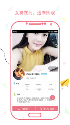 ������app����v2.1 ��׿��