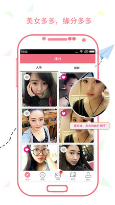 ������app����v2.1 ��׿��
