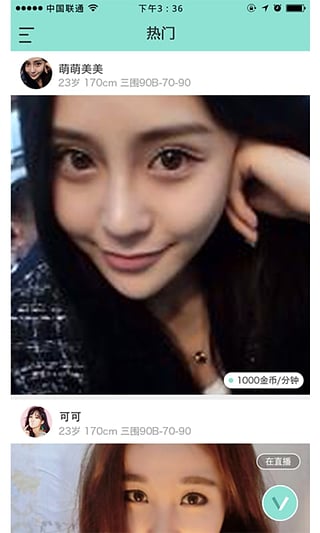 ��Լֱ��app����v1.0.4 ��׿��