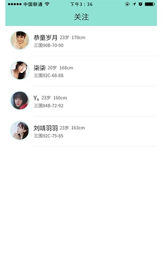 ��Լֱ��app����v1.0.4 ��׿��