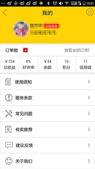 ��ë�ܿ�app����v1.0.1.41 ��׿��