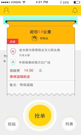 ��ë�ܿ�app����v1.0.1.41 ��׿��