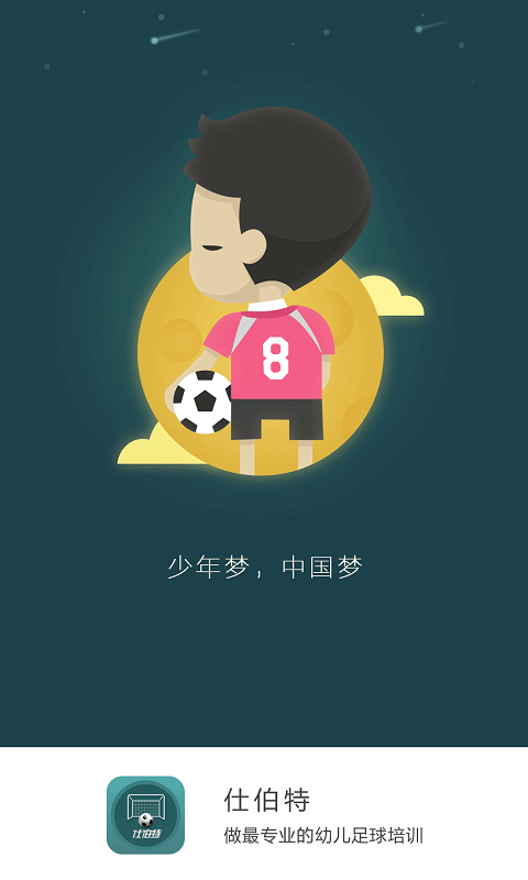�˲���app����v1.2.1 ��׿��
